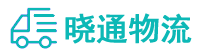 成都到丹凤县物流公司